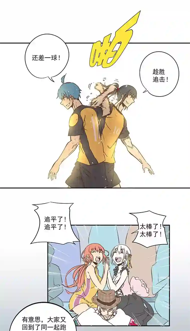 神之一脚第一百三十二波 翔的转身