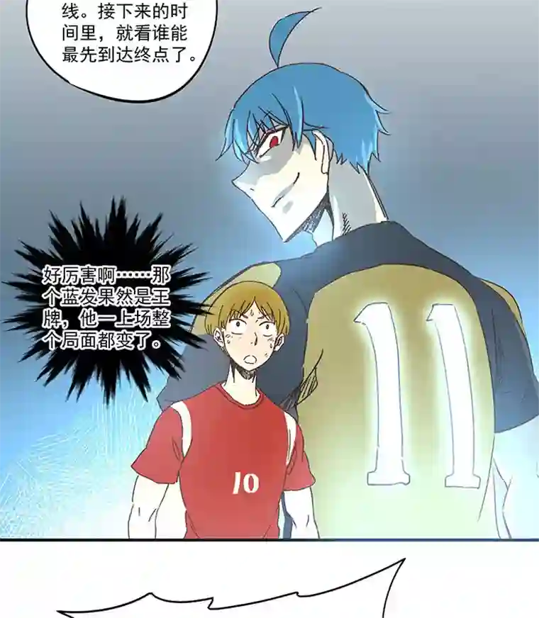 神之一脚第一百三十二波 翔的转身