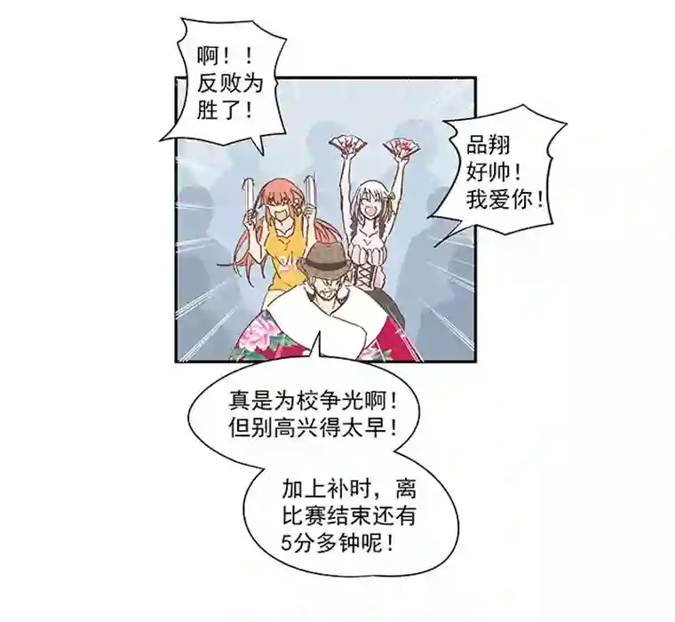 神之一脚第一百三十三波 挑射！