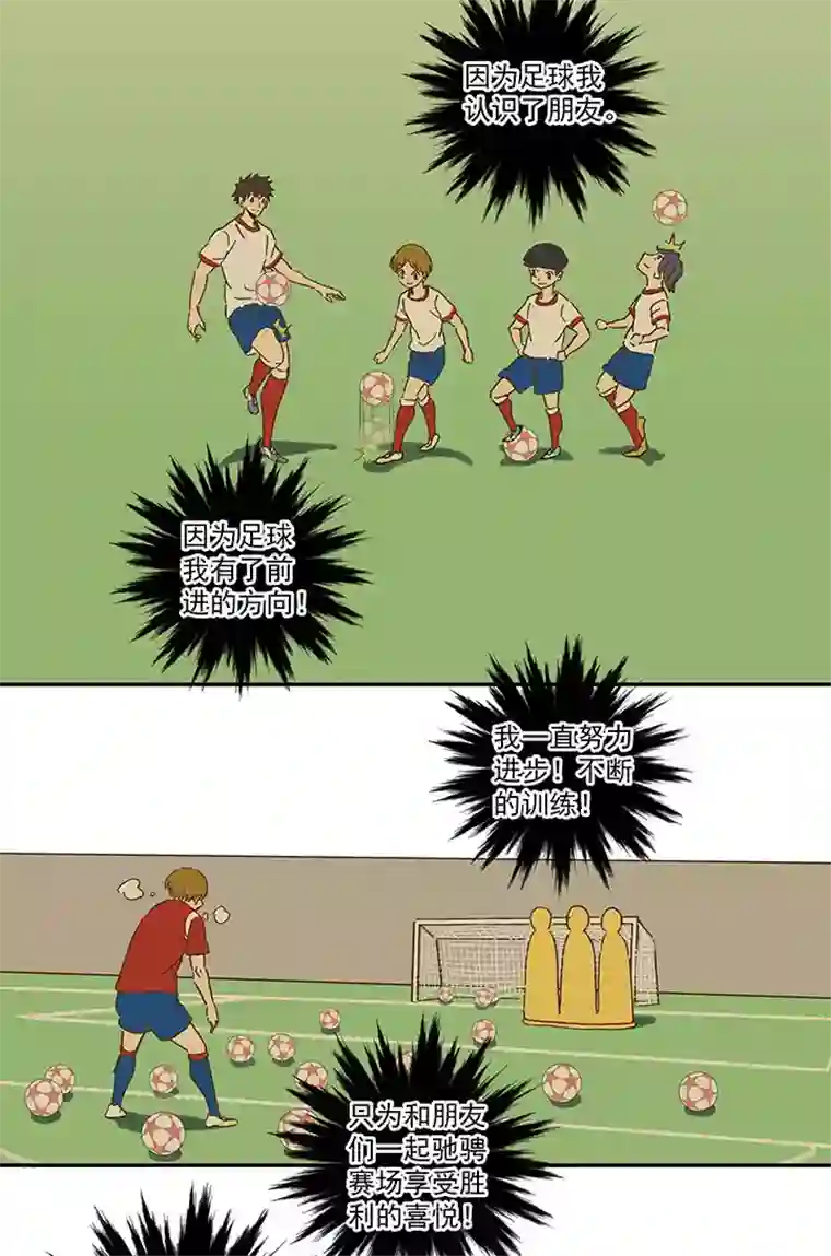 神之一脚第一百三十三波 挑射！