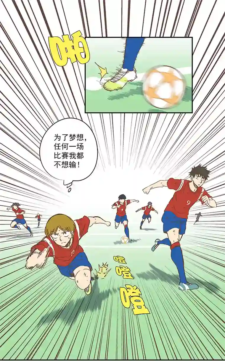 神之一脚第一百三十三波 挑射！