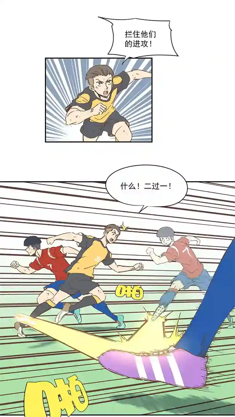 神之一脚第一百三十三波 挑射！