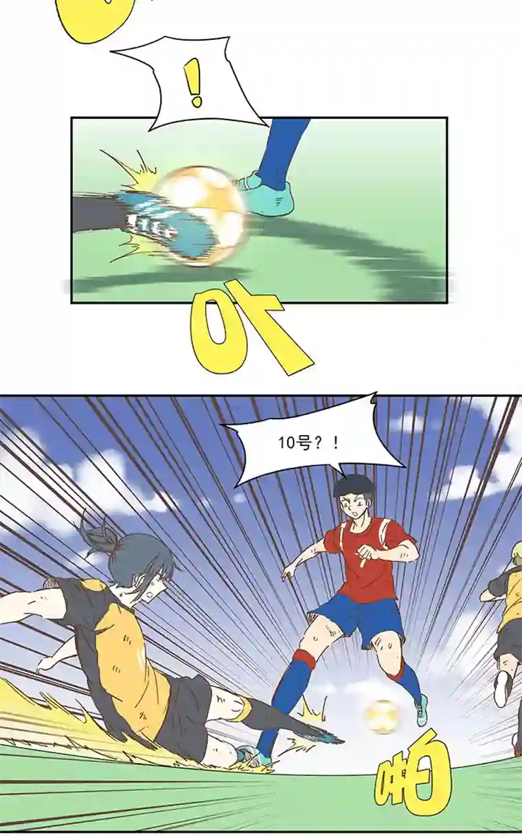 神之一脚第一百三十三波 挑射！