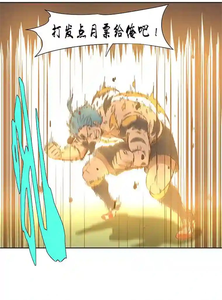 神之一脚第一百三十三波 挑射！