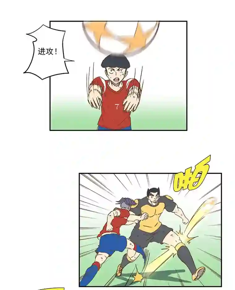 神之一脚第一百三十四波 推射！