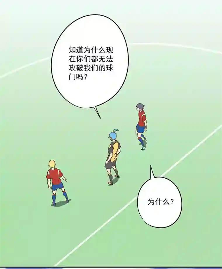 神之一脚第一百三十四波 推射！