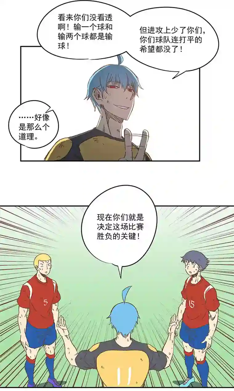 神之一脚第一百三十四波 推射！