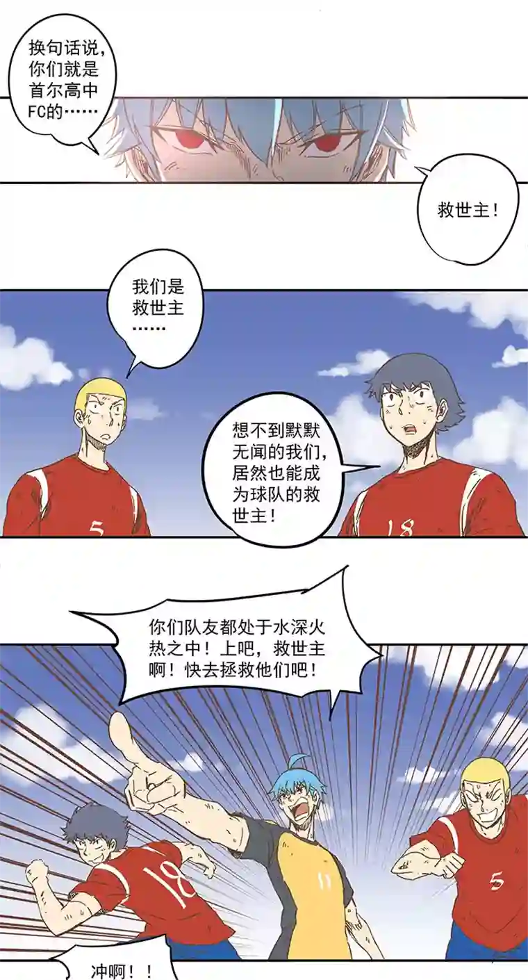 神之一脚第一百三十四波 推射！