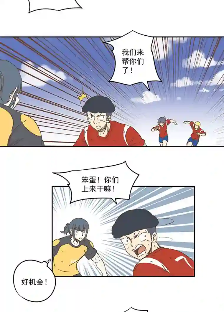 神之一脚第一百三十四波 推射！