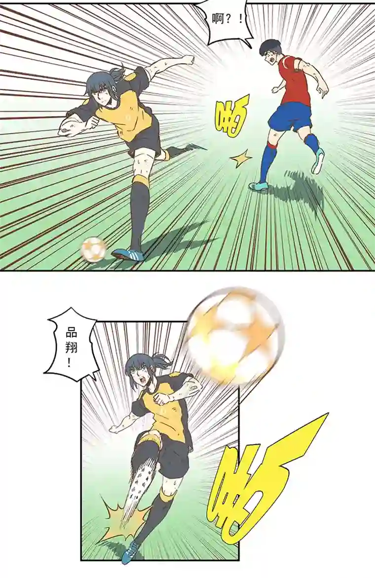 神之一脚第一百三十四波 推射！