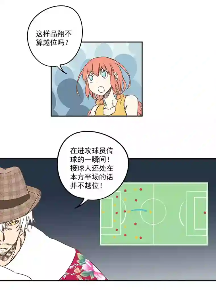 神之一脚第一百三十四波 推射！