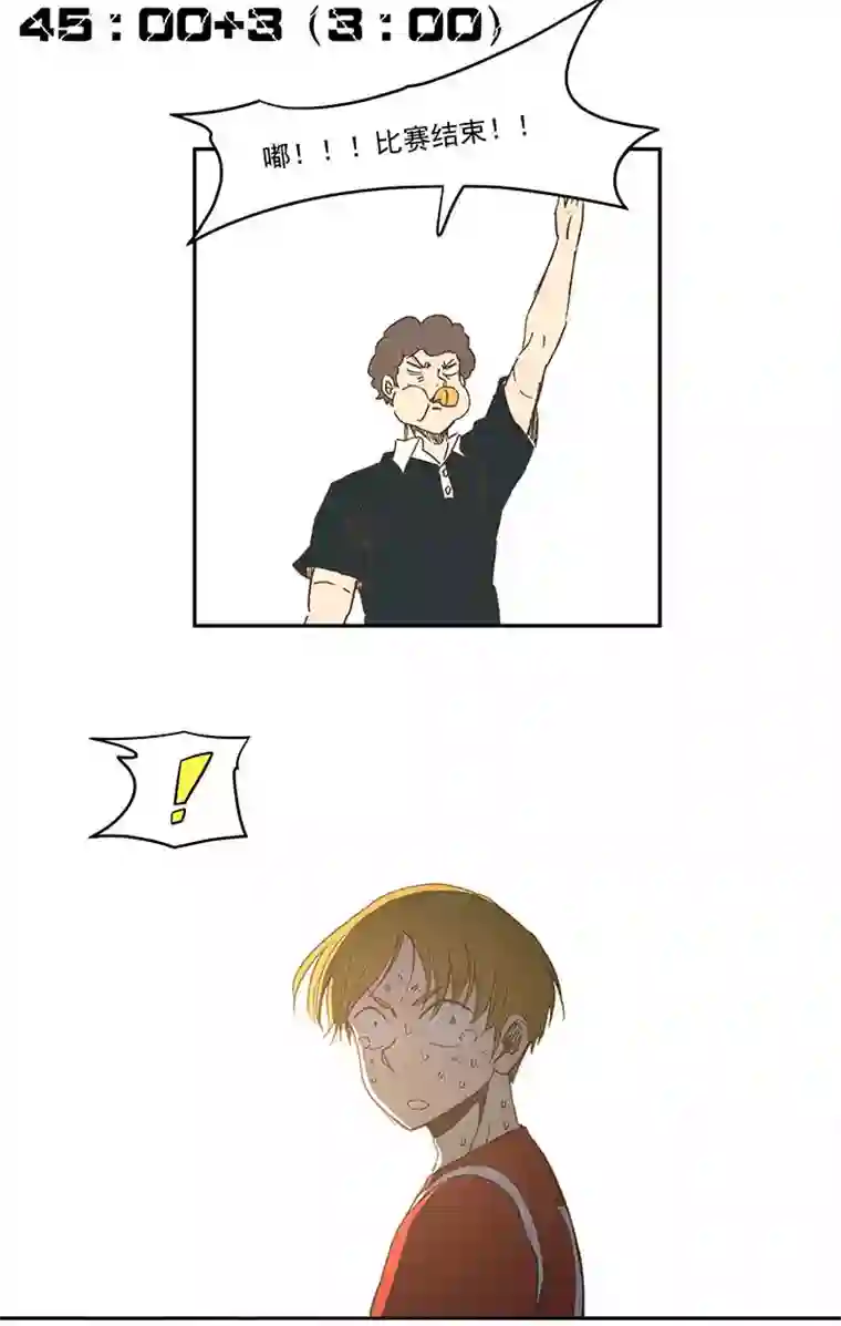 神之一脚第一百三十四波 推射！