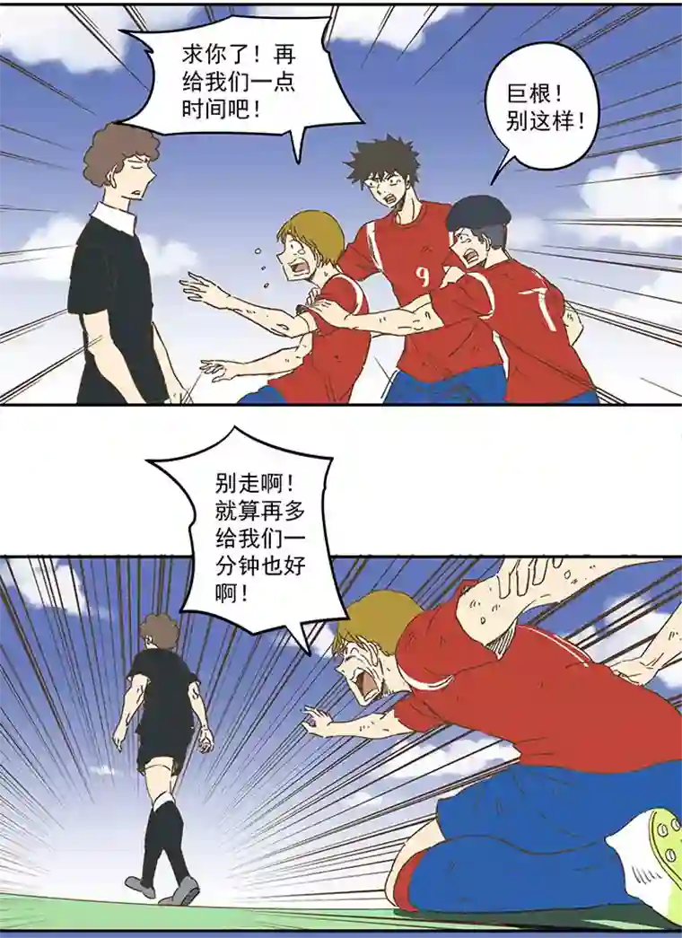 神之一脚第一百三十四波 推射！