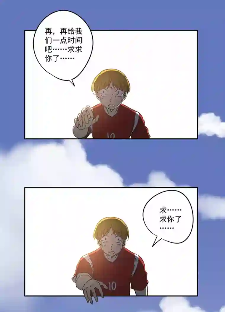 神之一脚第一百三十四波 推射！