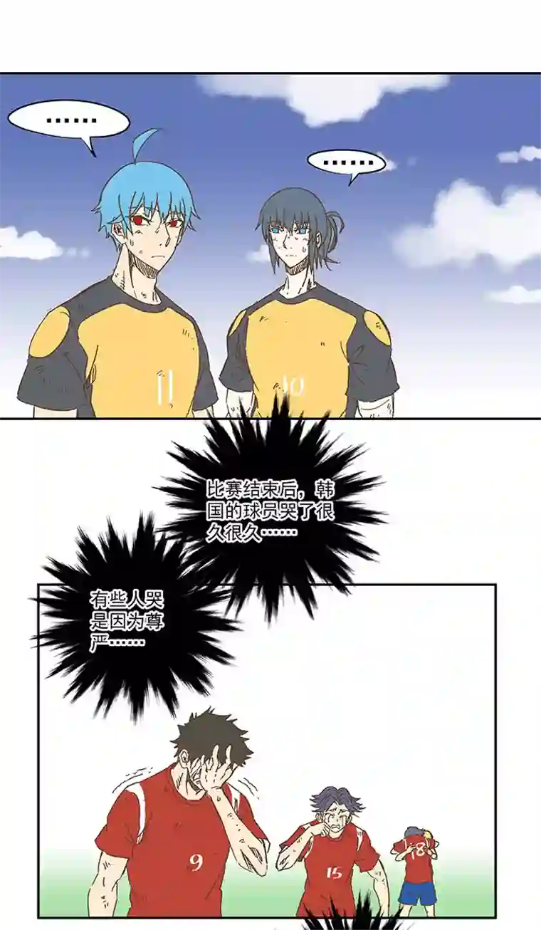 神之一脚第一百三十四波 推射！