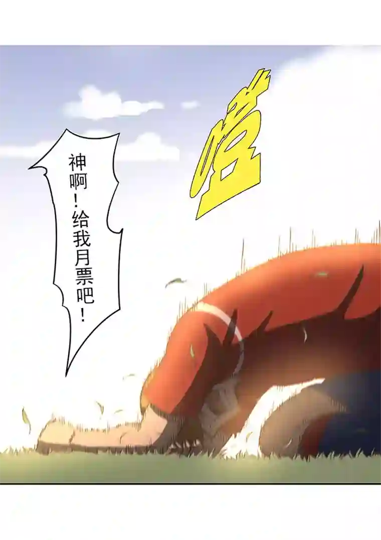 神之一脚第一百三十四波 推射！