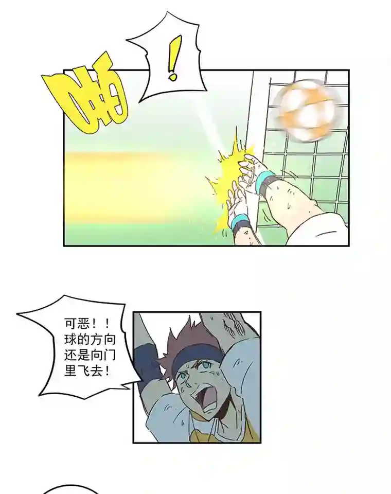 神之一脚第一百三十四波 推射！