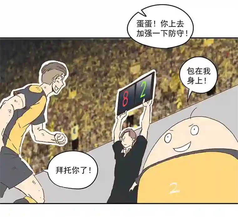 神之一脚第一百三十四波 推射！