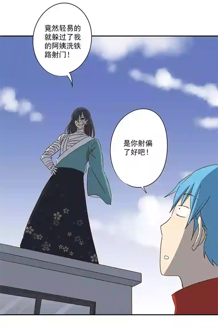 神之一脚第一百三十五波 黑暗足球界