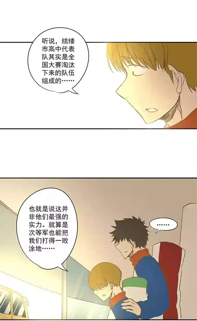 神之一脚第一百三十五波 黑暗足球界