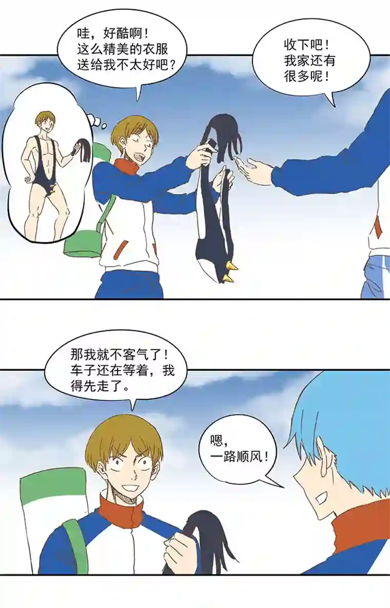 神之一脚第一百三十五波 黑暗足球界