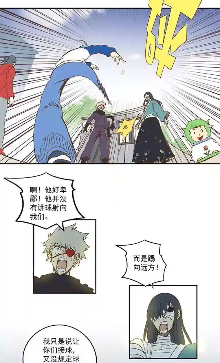 神之一脚第一百三十六波 黑灯瞎火