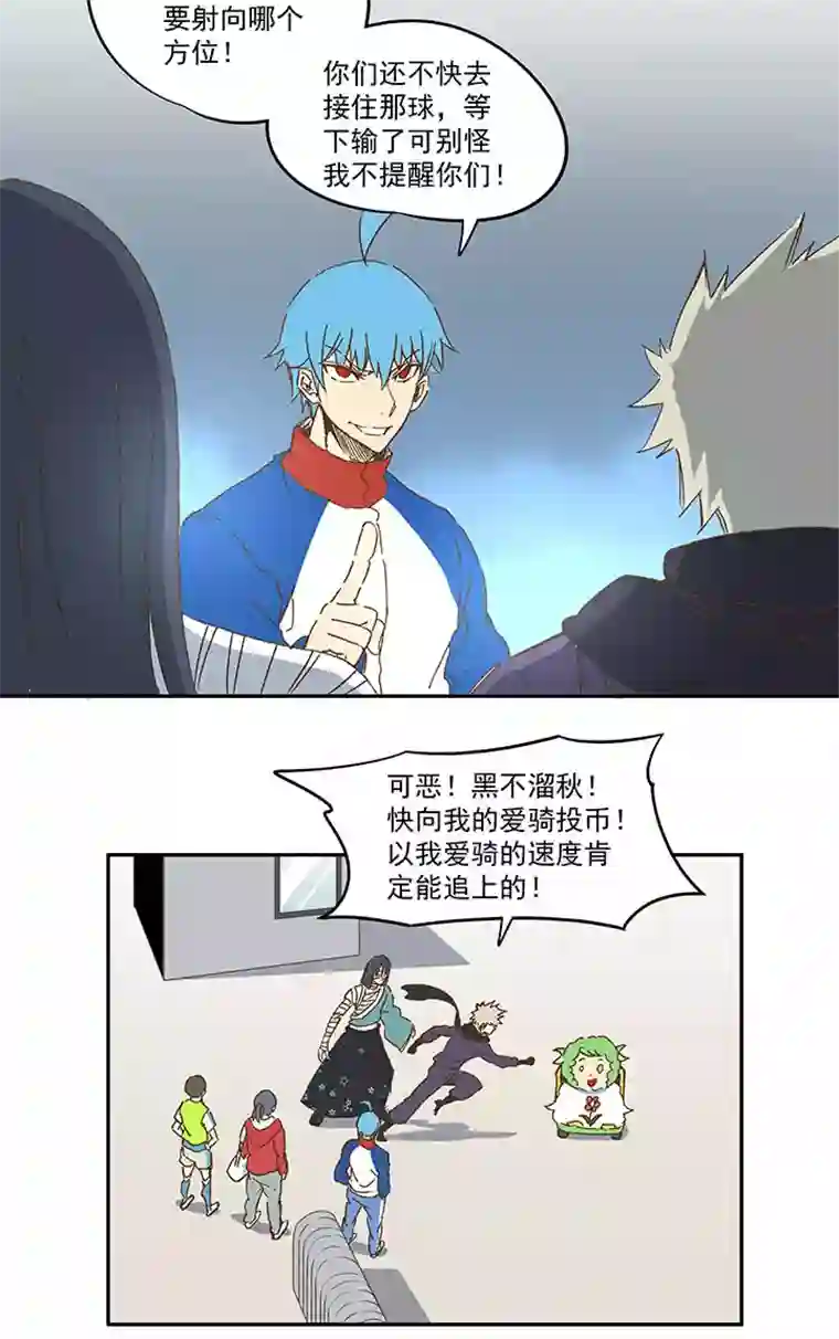 神之一脚第一百三十六波 黑灯瞎火