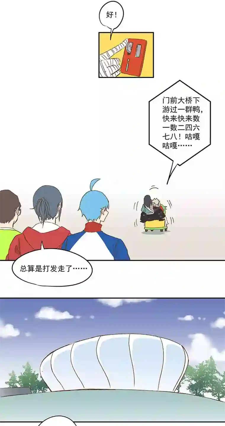 神之一脚第一百三十六波 黑灯瞎火