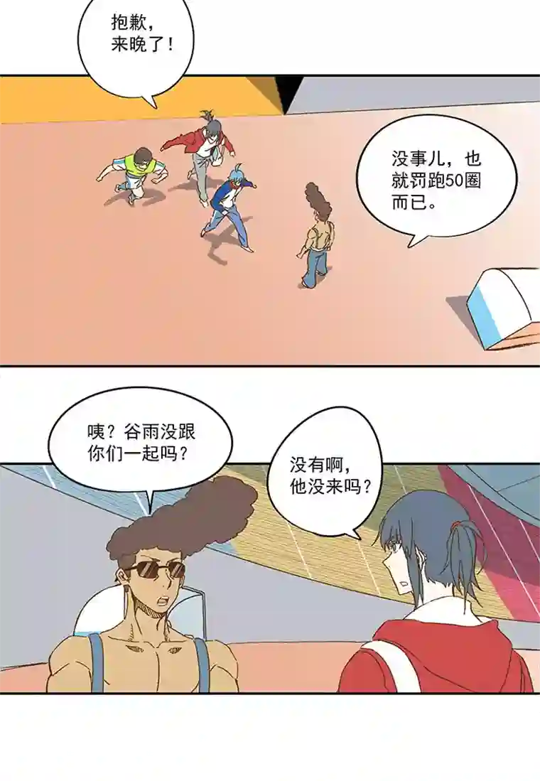 神之一脚第一百三十六波 黑灯瞎火