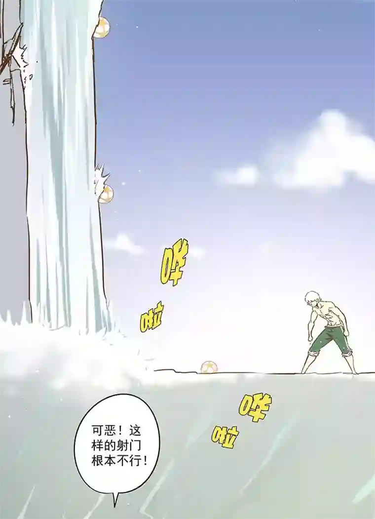 神之一脚第一百三十六波 黑灯瞎火