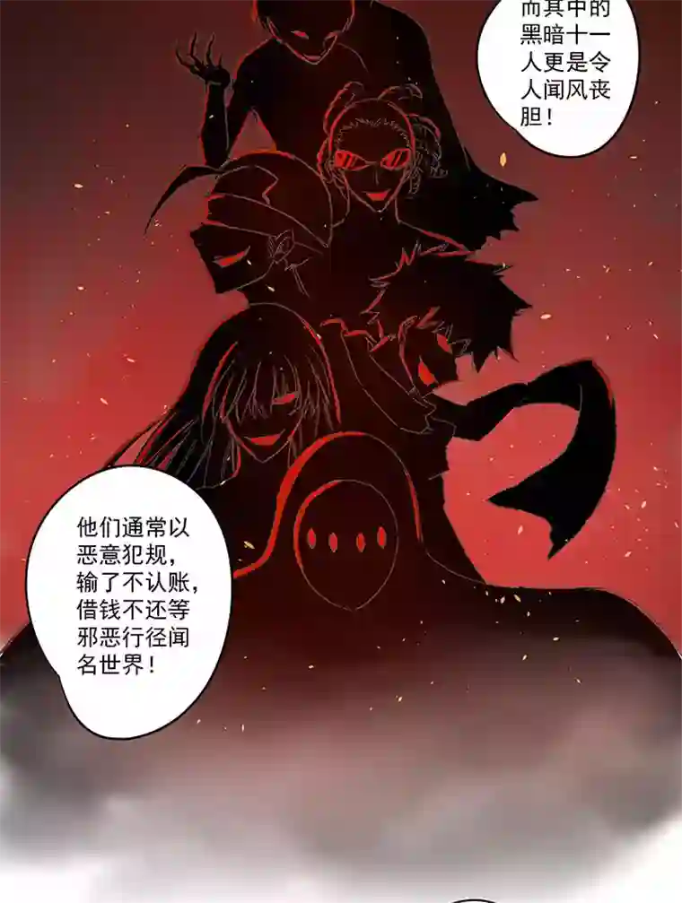 神之一脚第一百三十六波 黑灯瞎火