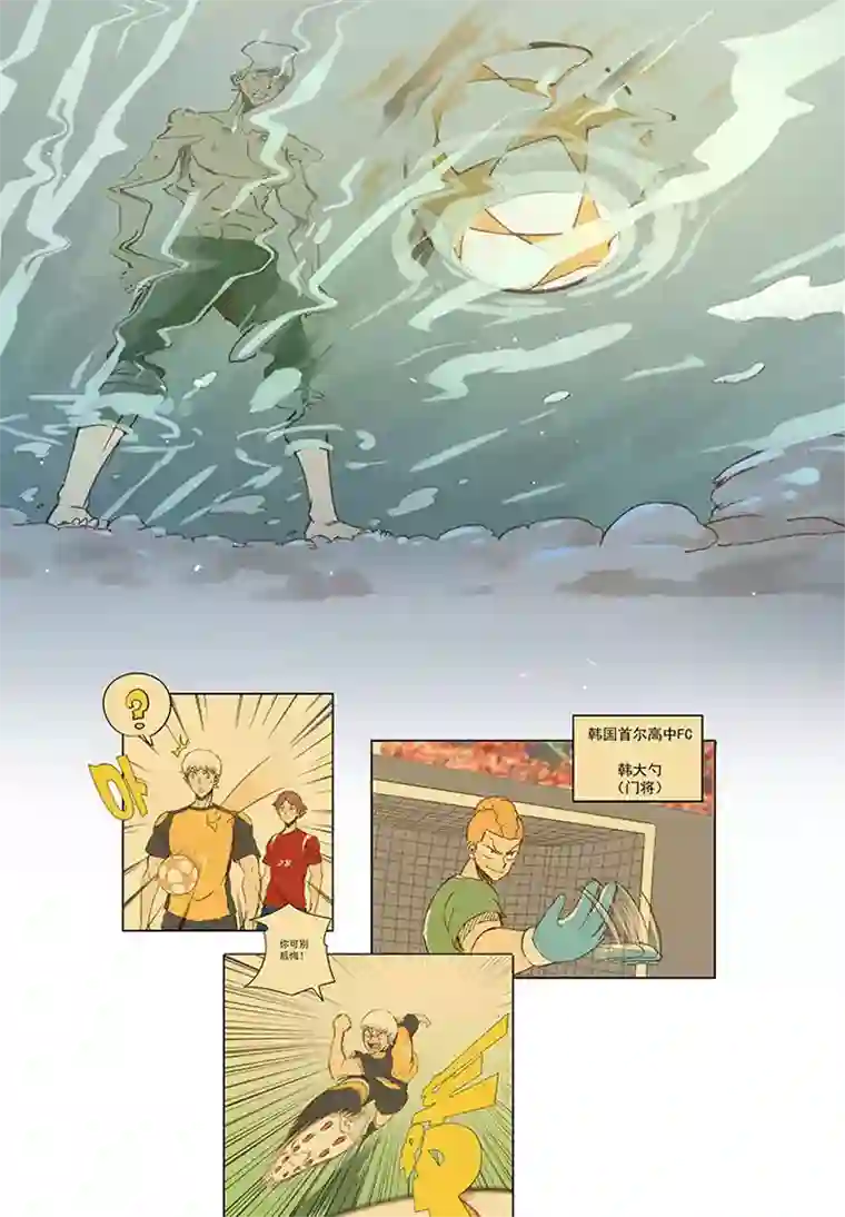 神之一脚第一百三十六波 黑灯瞎火