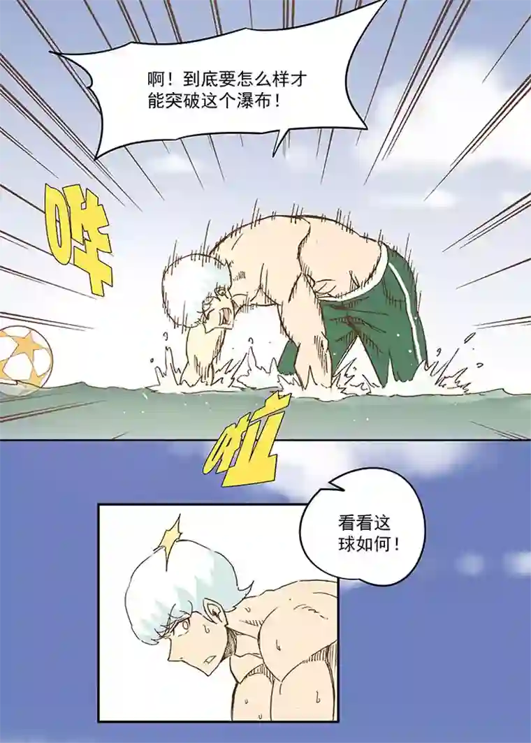 神之一脚第一百三十六波 黑灯瞎火