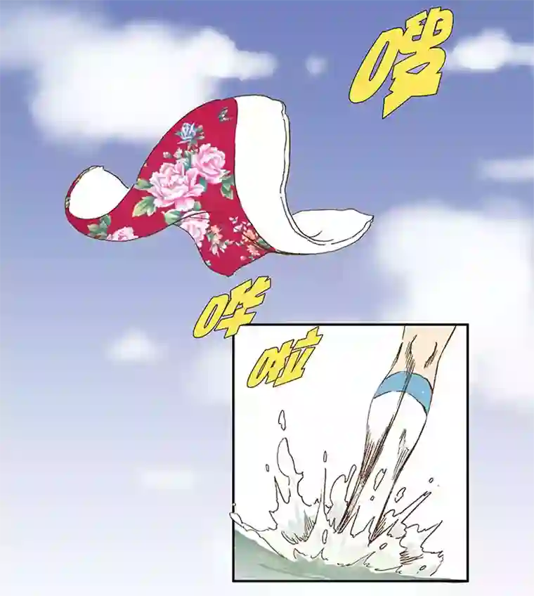 神之一脚第一百三十六波 黑灯瞎火