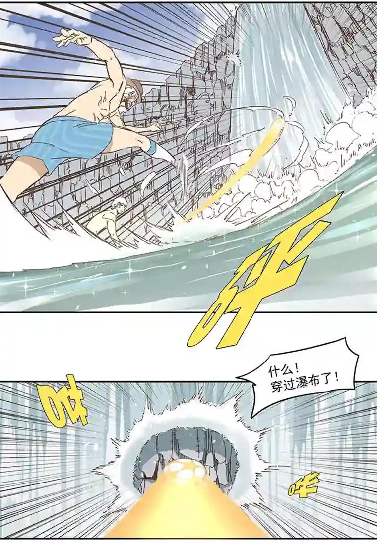 神之一脚第一百三十六波 黑灯瞎火