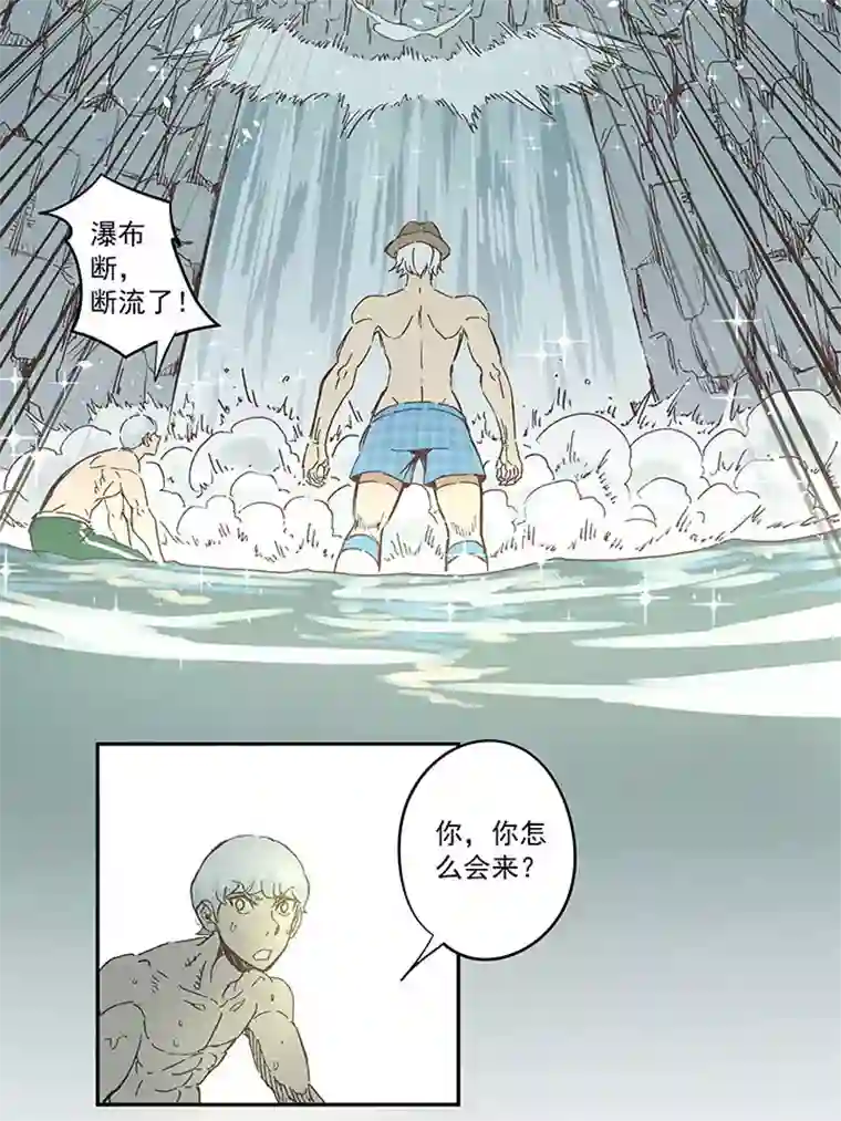 神之一脚第一百三十六波 黑灯瞎火