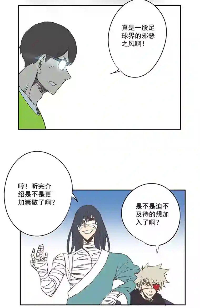 神之一脚第一百三十六波 黑灯瞎火