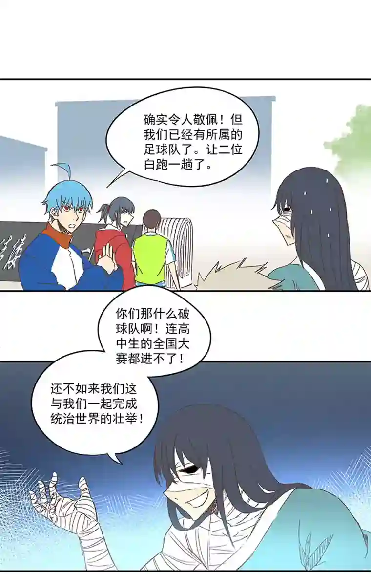 神之一脚第一百三十六波 黑灯瞎火