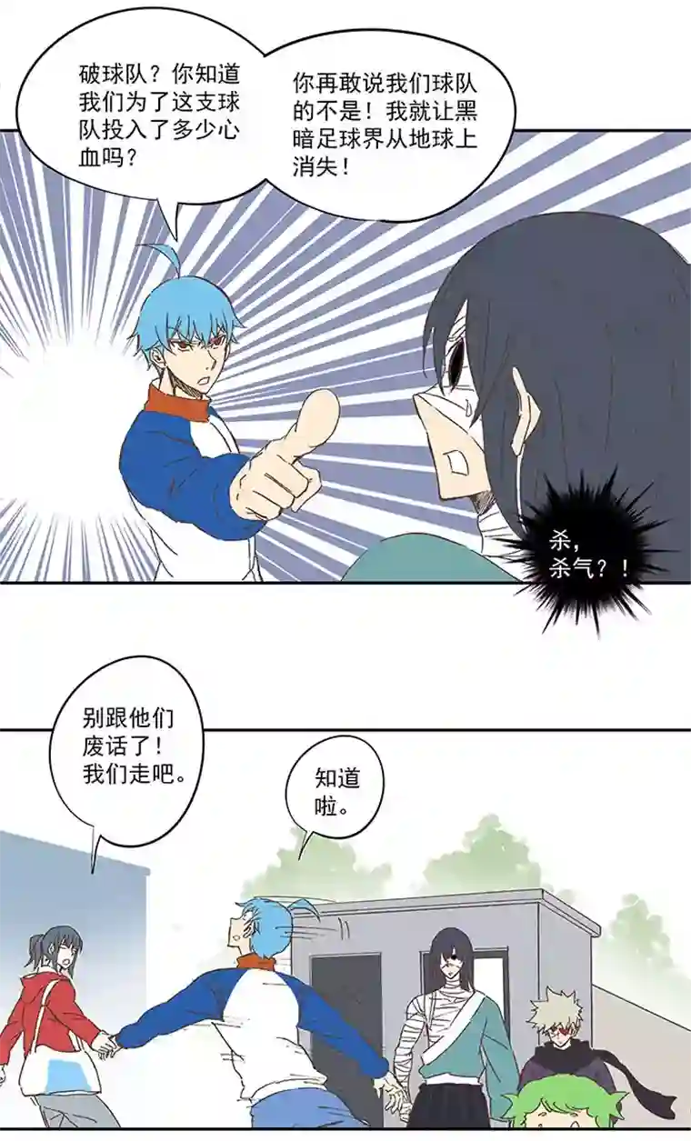 神之一脚第一百三十六波 黑灯瞎火