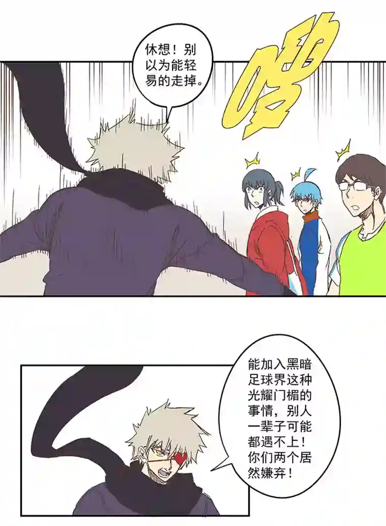 神之一脚第一百三十六波 黑灯瞎火