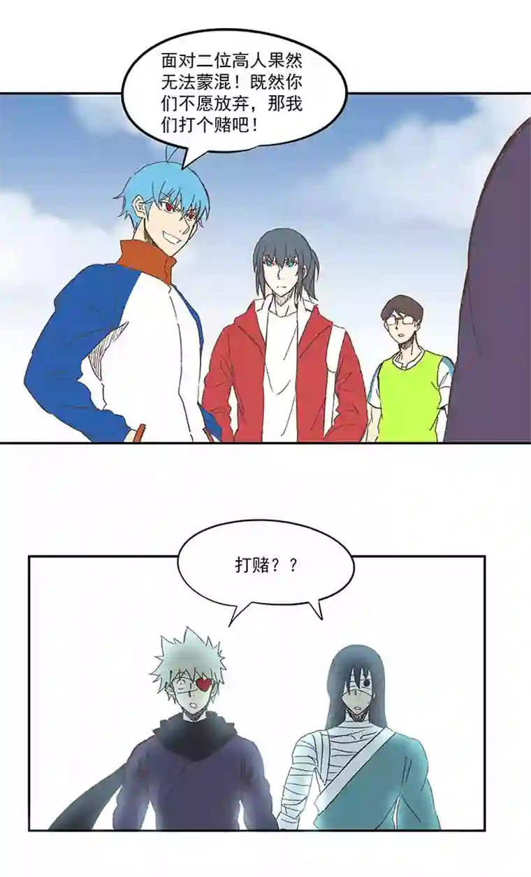 神之一脚第一百三十六波 黑灯瞎火