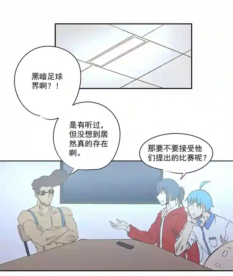 神之一脚第一百三十八波 屏山大逆转！