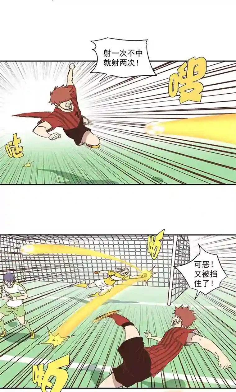 神之一脚第一百三十八波 屏山大逆转！