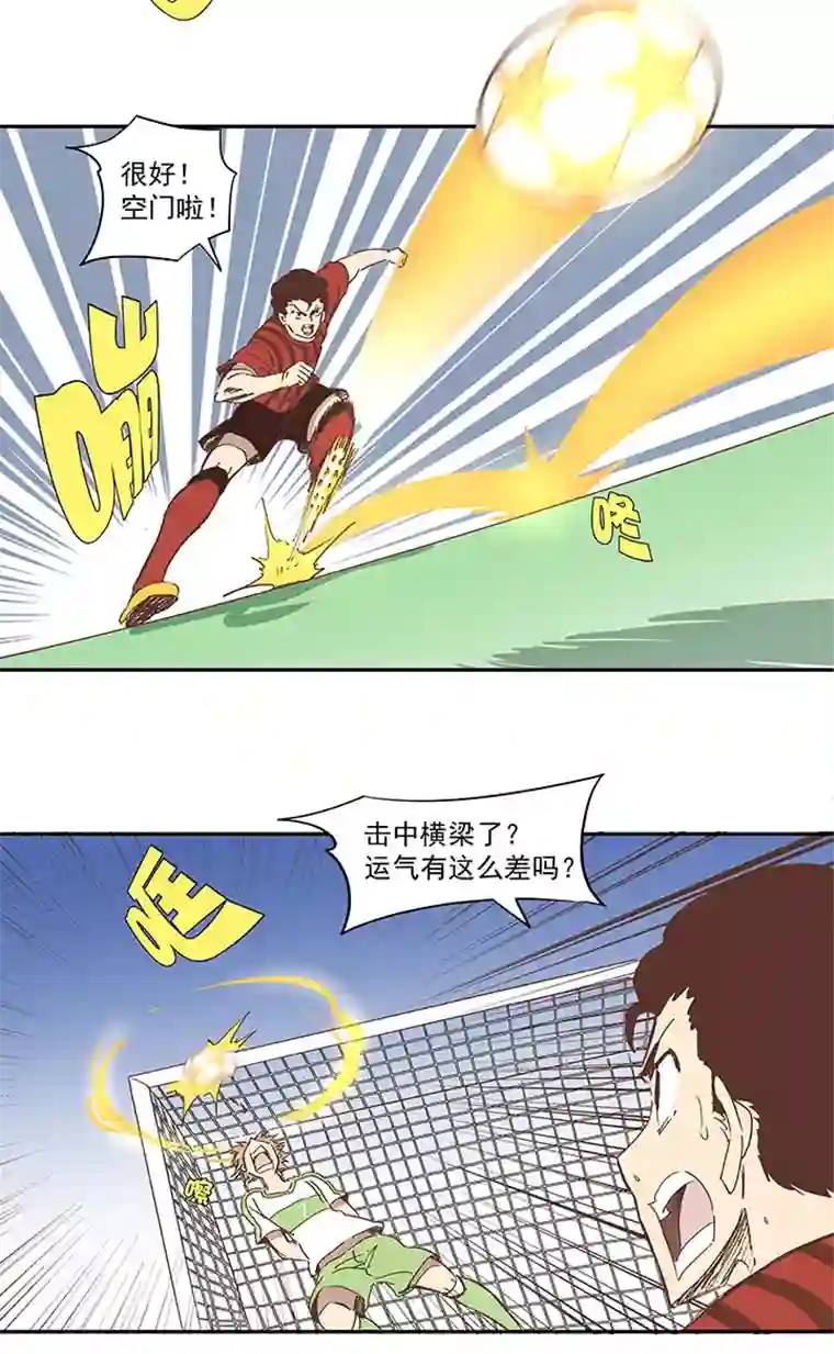 神之一脚第一百三十八波 屏山大逆转！