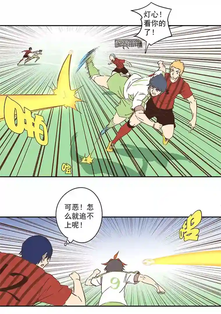 神之一脚第一百三十八波 屏山大逆转！