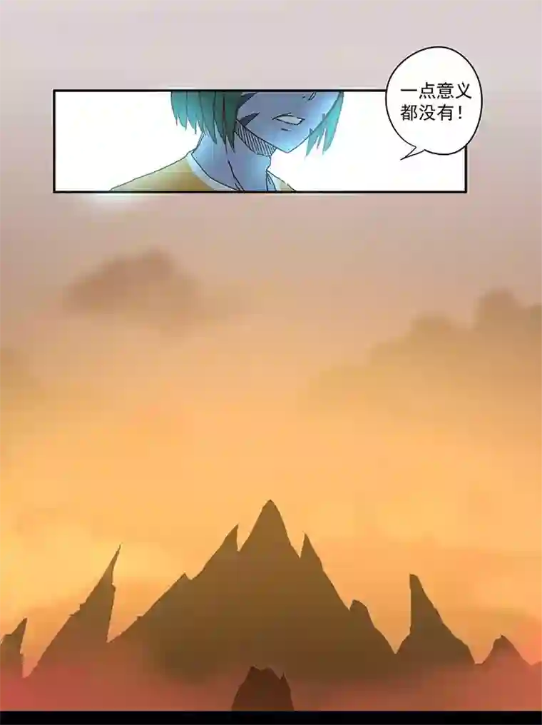 神之一脚第一百三十八波 屏山大逆转！