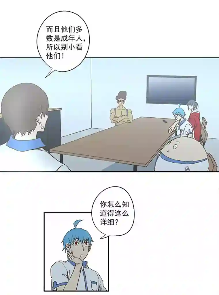 神之一脚第一百三十八波 屏山大逆转！