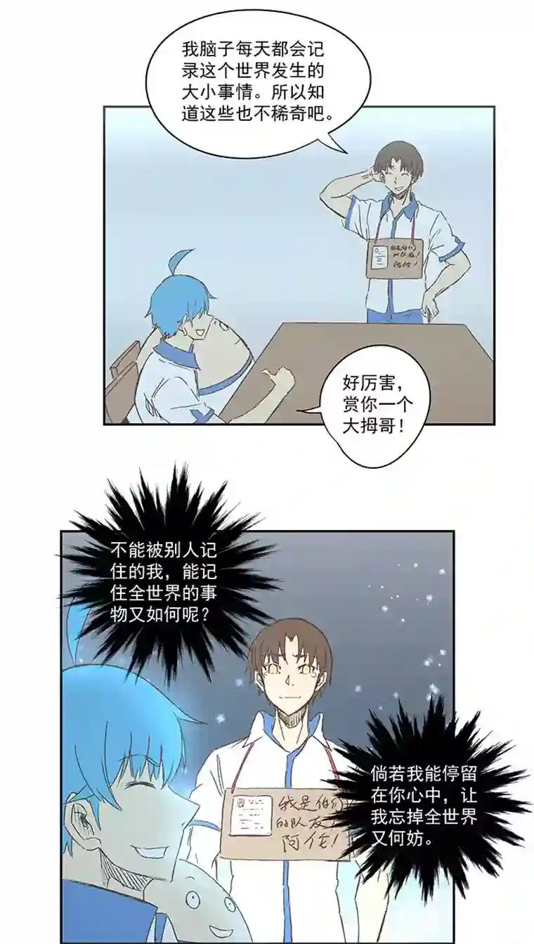 神之一脚第一百三十八波 屏山大逆转！