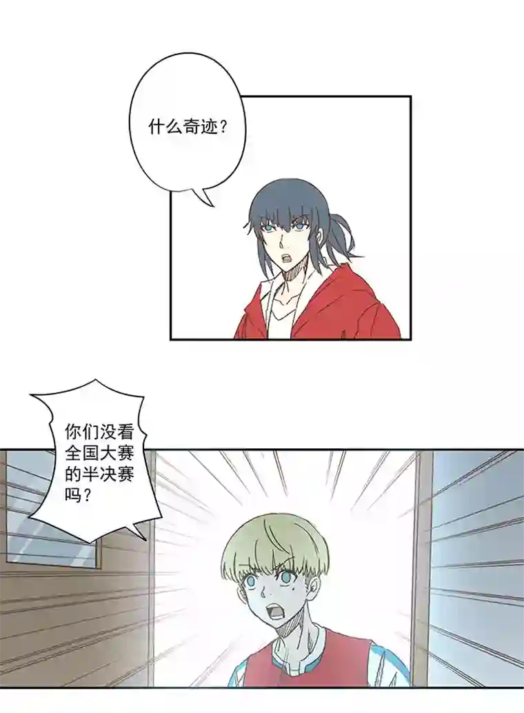 神之一脚第一百三十八波 屏山大逆转！