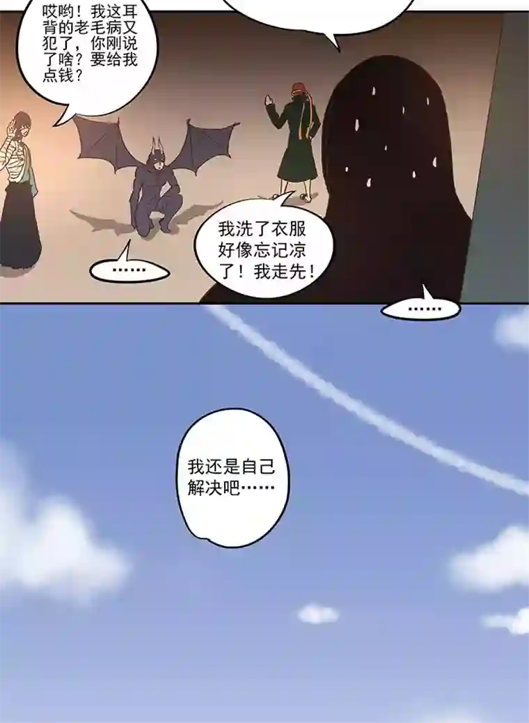 神之一脚第一百三十九波 黑咕隆咚！